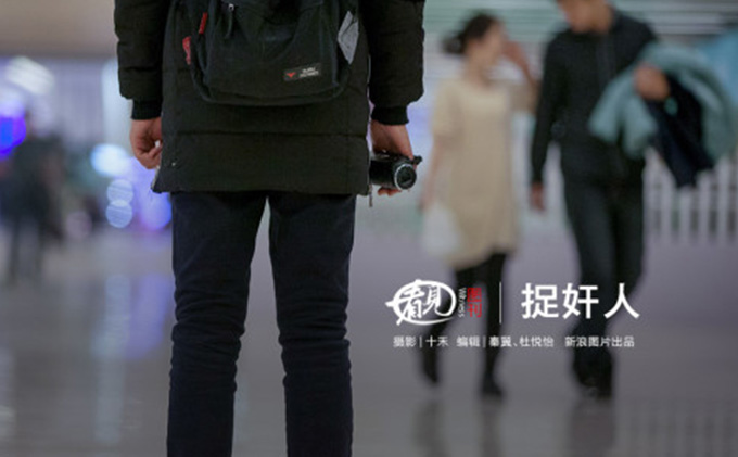 成都獵狼私家偵探公司
